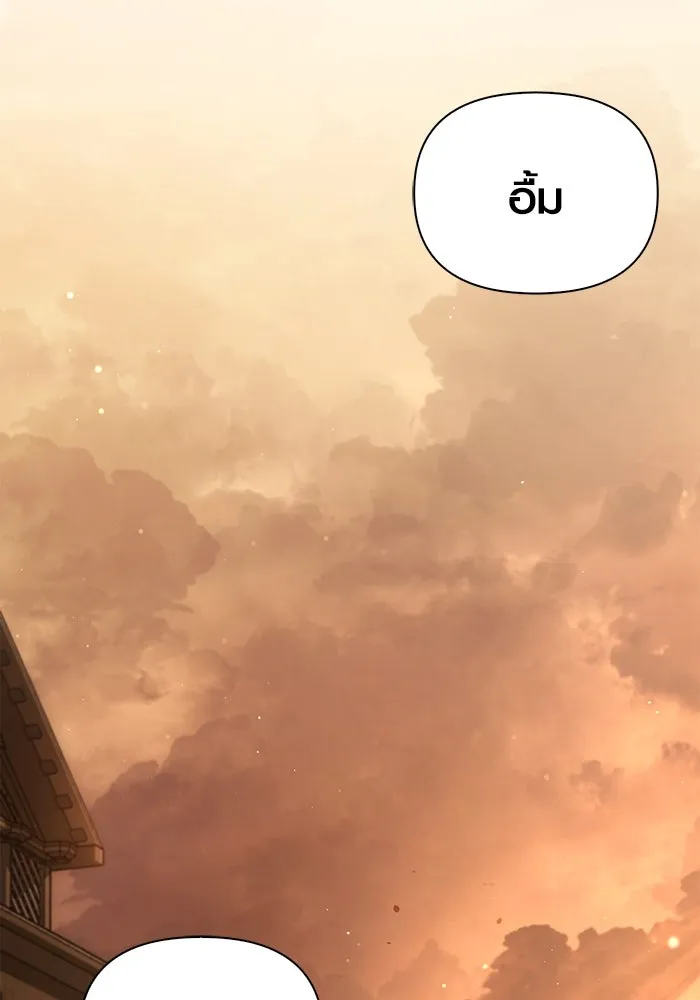 เอาชีวิตรอดในเกมฉบับคนเถื่อน ตอนที่ 99 ชอบข้าเหรอ รูปที่ 170