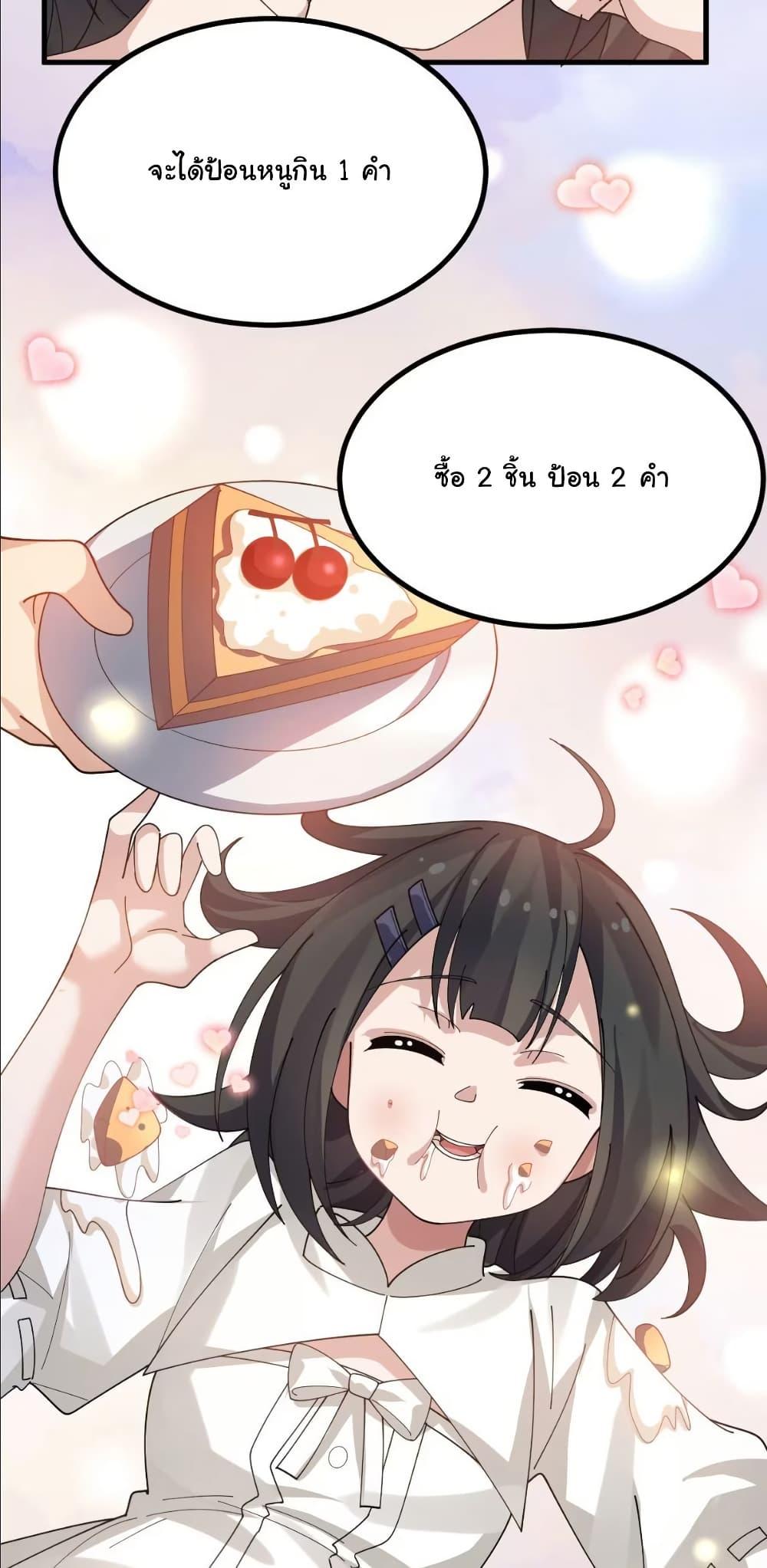 Manga-lc-com อ่านมังงะ อ่านการ์ตูน ออนไลน์ ฟรี The Best Project is to Make Butter ตอนที่ 1 2 3 4 5 6 7 8 9 10 11 12 13 14 ฟรี ไม่มีโฆษณา Manga-lc - อ่าน มังงะ อ่าน การ์ตูน ออนไลน์ อ่านมังงะ ฟรี