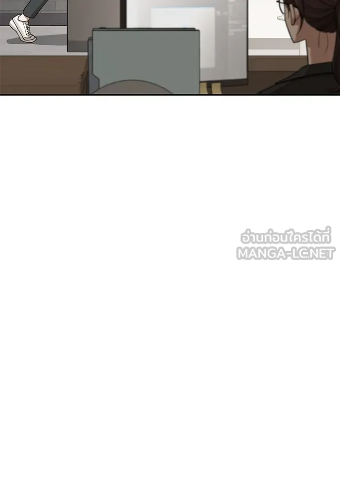 ความรักของอิซอบ ตอนที่ 16 รูปที่ 108