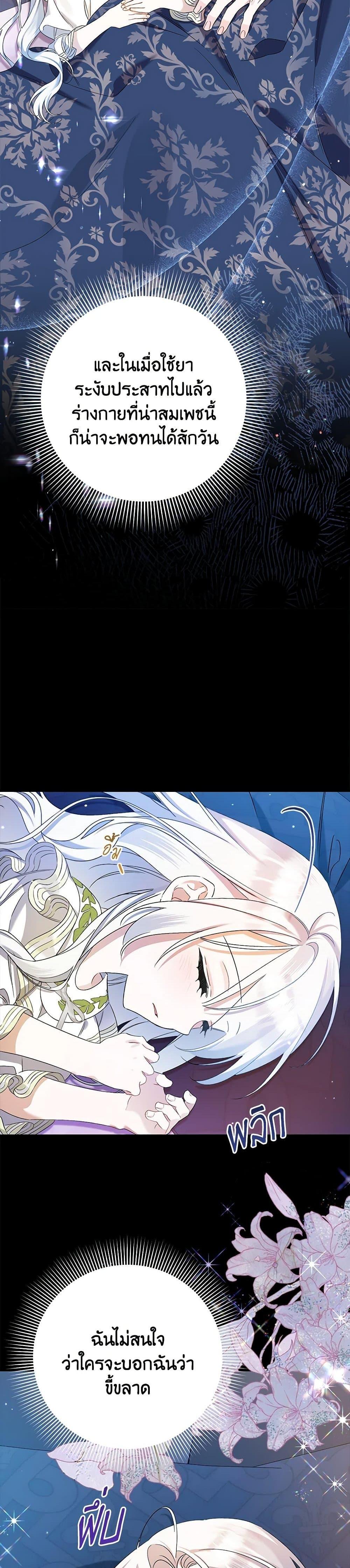 Manga-lc-com อ่านมังงะ อ่านการ์ตูน ออนไลน์ ฟรี I Was Just Taking Care of My Sick Father ตอนที่ 1 2 3 4 5 6 7 8 9 10 11 12 13 14 ฟรี ไม่มีโฆษณา Manga-lc - อ่าน มังงะ อ่าน การ์ตูน ออนไลน์ อ่านมังงะ ฟรี