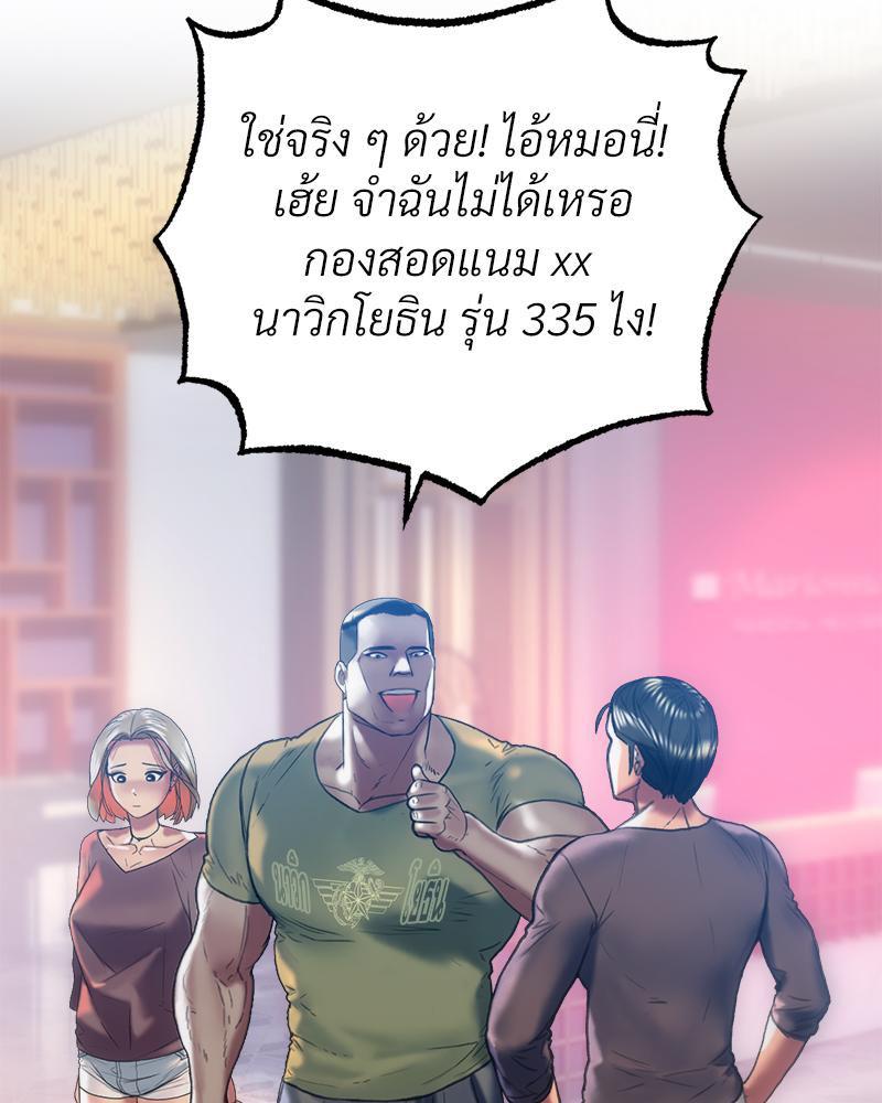 Doujin-Lc- อ่าน โดจิน มังฮวา เกาหลี ญี่ปุ่น จีน แปลไทย เมืองกระหายรัก ตอนที่ 1 2 3 4 5 6 7 8 9 10 11 12 13 14 ฟรี ไม่มีโฆษณา อ่าน โดจิน Manhwa เกาหลี ญี่ปุ่น จีน เรามีครบ คัดมาให้เน้นๆ โดจิน 18+ รับประกันความฟินโดย  Doujin Lc