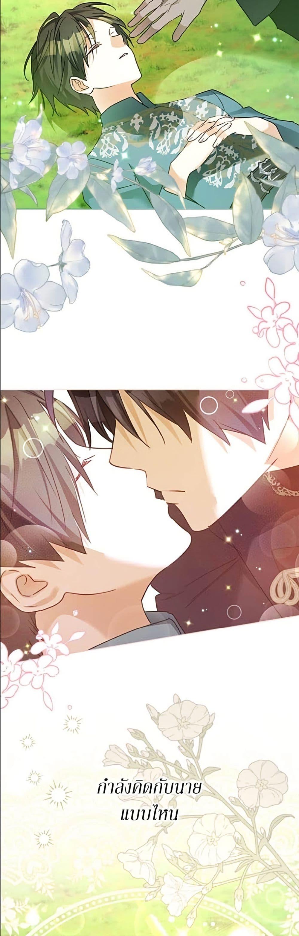 Manga-lc-com อ่านมังงะ อ่านการ์ตูน ออนไลน์ ฟรี Became the Duke’s Male Servant ตอนที่ 1 2 3 4 5 6 7 8 9 10 11 12 13 14 ฟรี ไม่มีโฆษณา Manga-lc - อ่าน มังงะ อ่าน การ์ตูน ออนไลน์ อ่านมังงะ ฟรี