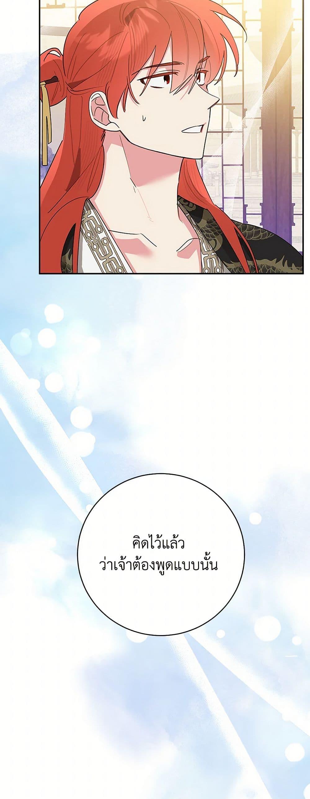 Manga-lc-com อ่านมังงะ อ่านการ์ตูน ออนไลน์ ฟรี Precious Daughter of the Greatest Martial Arts Villain ตอนที่ 1 2 3 4 5 6 7 8 9 10 11 12 13 14 ฟรี ไม่มีโฆษณา Manga-lc - อ่าน มังงะ อ่าน การ์ตูน ออนไลน์ อ่านมังงะ ฟรี