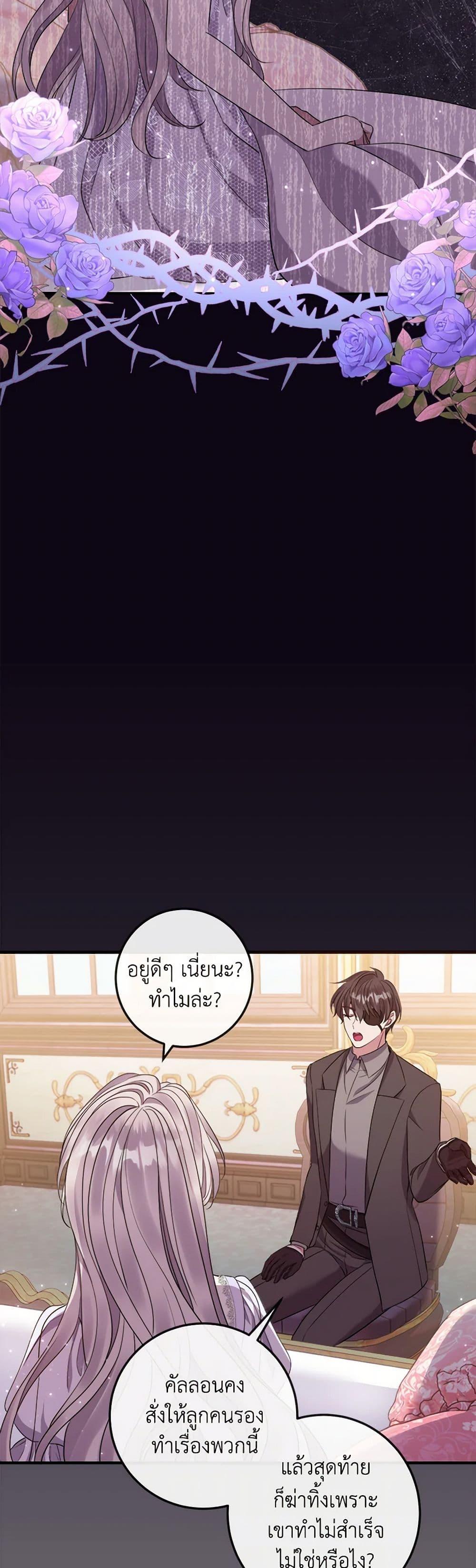 Manga-lc-com อ่านมังงะ อ่านการ์ตูน ออนไลน์ ฟรี Move, I’m Deciding the Ending! ตอนที่ 1 2 3 4 5 6 7 8 9 10 11 12 13 14 ฟรี ไม่มีโฆษณา Manga-lc - อ่าน มังงะ อ่าน การ์ตูน ออนไลน์ อ่านมังงะ ฟรี