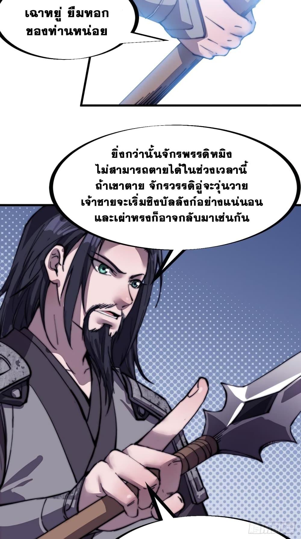 Manga-lc-com อ่านมังงะ อ่านการ์ตูน ออนไลน์ ฟรี It Starts With A Mountain ตอนที่ 1 2 3 4 5 6 7 8 9 10 11 12 13 14 ฟรี ไม่มีโฆษณา Manga-lc - อ่าน มังงะ อ่าน การ์ตูน ออนไลน์ อ่านมังงะ ฟรี