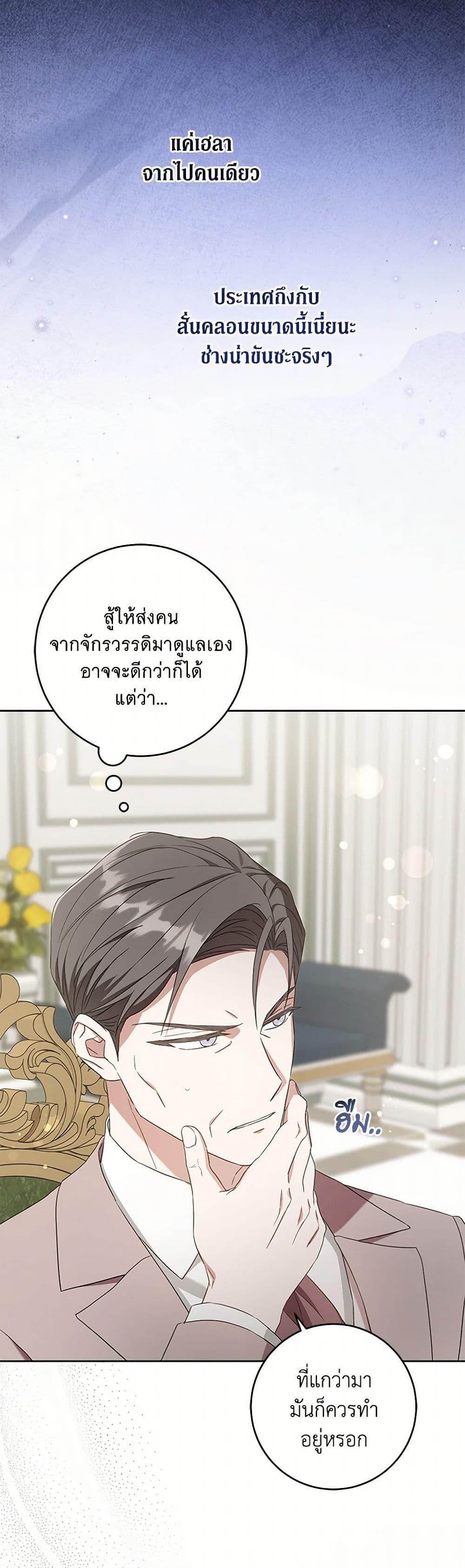 Manga-lc-com อ่านมังงะ อ่านการ์ตูน ออนไลน์ ฟรี Please Give Me the Pacifier ตอนที่ 1 2 3 4 5 6 7 8 9 10 11 12 13 14 ฟรี ไม่มีโฆษณา Manga-lc - อ่าน มังงะ อ่าน การ์ตูน ออนไลน์ อ่านมังงะ ฟรี