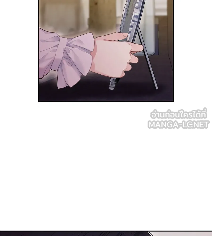 บาสเตียน ตอนที่ 1 รูปที่ 75