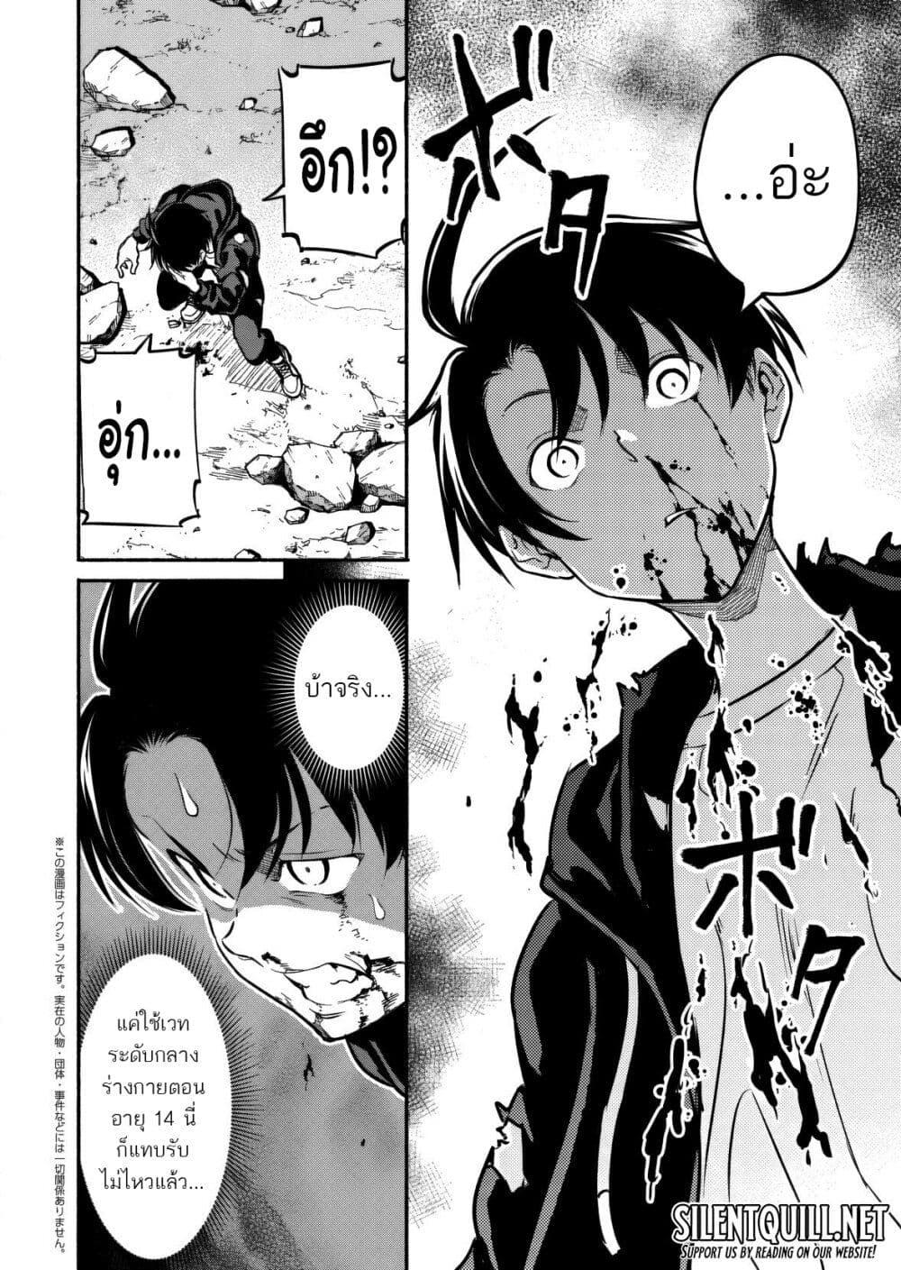 Manga-lc-com อ่านมังงะ อ่านการ์ตูน ออนไลน์ ฟรี Isekai kara Kikan Shitara Chikyuu mo Kanari FANTASY Deshita. Ato, Make HEROINE-domo Kocchi Minna ตอนที่ 1 2 3 4 5 6 7 8 9 10 11 12 13 14 ฟรี ไม่มีโฆษณา Manga-lc - อ่าน มังงะ อ่าน การ์ตูน ออนไลน์ อ่านมังงะ ฟรี