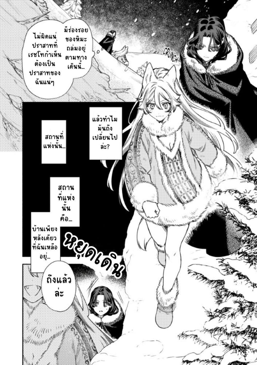 Manga-lc-com อ่านมังงะ อ่านการ์ตูน ออนไลน์ ฟรี Akuyaku Reijou no Oyome-sama ตอนที่ 1 2 3 4 5 6 7 8 9 10 11 12 13 14 ฟรี ไม่มีโฆษณา Manga-lc - อ่าน มังงะ อ่าน การ์ตูน ออนไลน์ อ่านมังงะ ฟรี