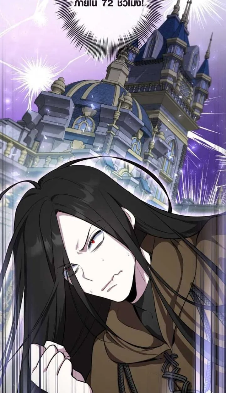 The Mighty Teacher Is a Roleplayer จากอาจารย_ปลอมๆกลายเป_นผ_แข_งแกร_งท_ส_ดซะง_น ตอนที่ ตอนที่ 9 รูปที่ 89