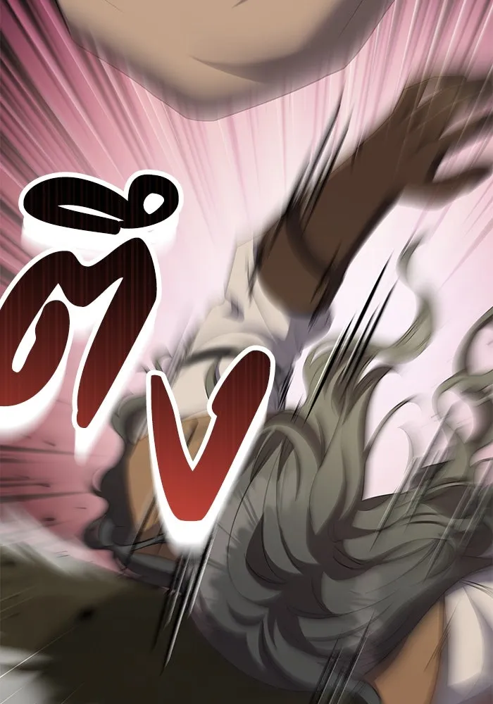 อยู่ดี ๆ ก็มีนางเอกนิยายเป็นเพื่อนบ้าน ตอนที่ 1 รูปที่ 23