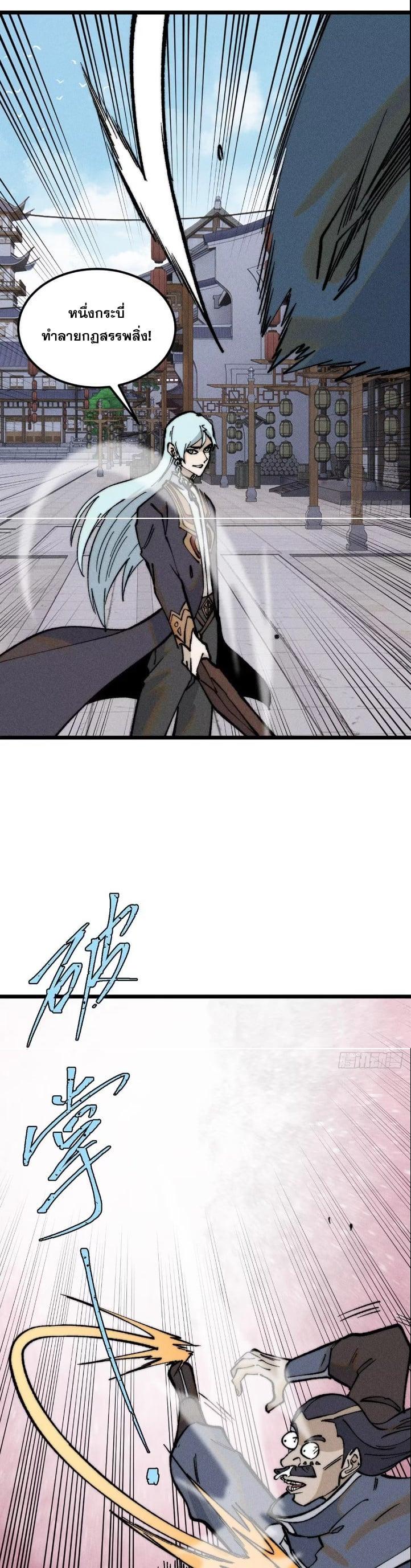 Manga-lc-com อ่านมังงะ อ่านการ์ตูน ออนไลน์ ฟรี All Hail the Sect Leader ตอนที่ 1 2 3 4 5 6 7 8 9 10 11 12 13 14 ฟรี ไม่มีโฆษณา Manga-lc - อ่าน มังงะ อ่าน การ์ตูน ออนไลน์ อ่านมังงะ ฟรี