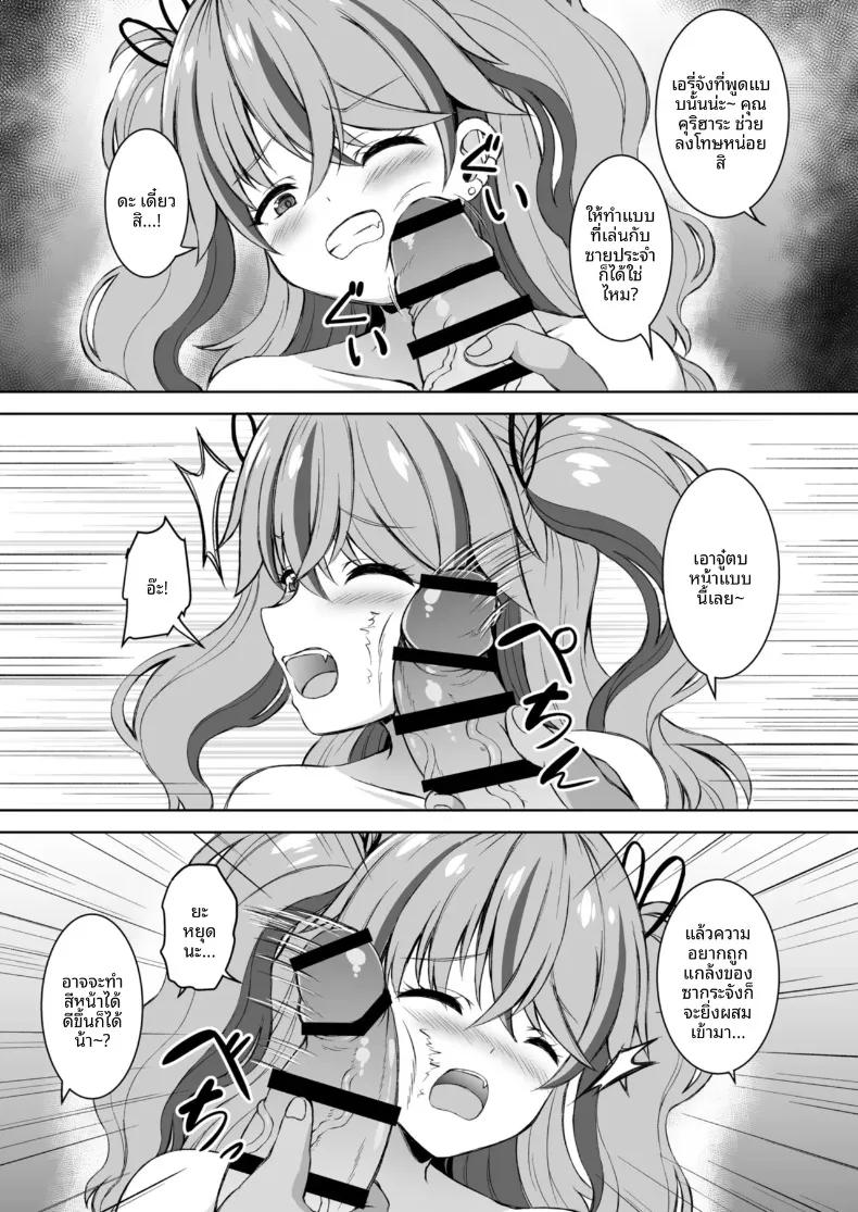 Doujin-Lc- อ่าน โดจิน มังฮวา เกาหลี ญี่ปุ่น จีน แปลไทย ทริปออนเซ็นกับสองสาวนักคอส (Shion) ตอนที่ 1 2 3 4 5 6 7 8 9 10 11 12 13 14 ฟรี ไม่มีโฆษณา อ่าน โดจิน Manhwa เกาหลี ญี่ปุ่น จีน เรามีครบ คัดมาให้เน้นๆ โดจิน 18+ รับประกันความฟินโดย  Doujin Lc