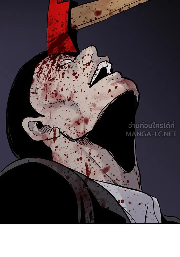 มีนา เกิดมาล่า ตอนที่ 81 รูปที่ 96