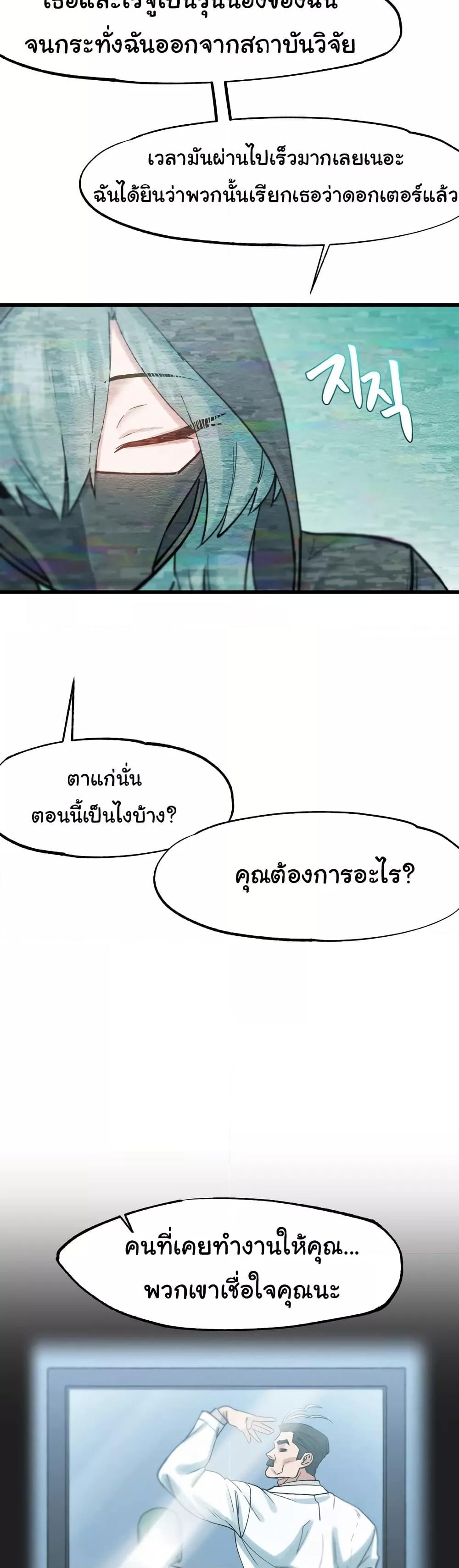 Doujin-Lc- อ่าน โดจิน มังฮวา เกาหลี ญี่ปุ่น จีน แปลไทย Global Sexual Culture Research Institute ตอนที่ 1 2 3 4 5 6 7 8 9 10 11 12 13 14 ฟรี ไม่มีโฆษณา อ่าน โดจิน Manhwa เกาหลี ญี่ปุ่น จีน เรามีครบ คัดมาให้เน้นๆ โดจิน 18+ รับประกันความฟินโดย  Doujin Lc