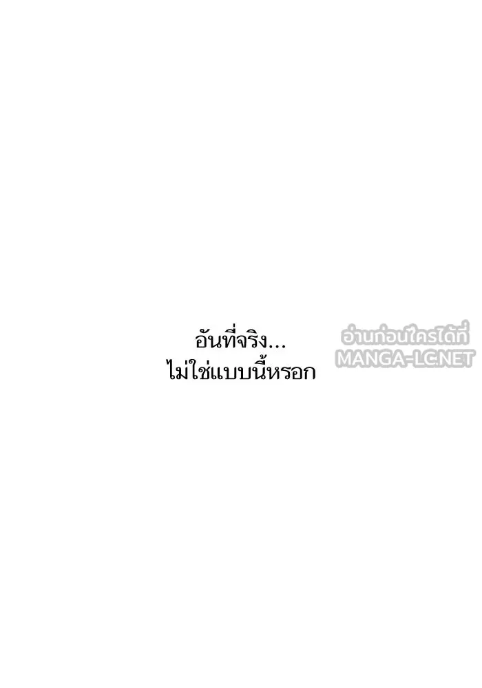 โชคชะตานำพารัก ตอนที่ 123 อย่างง่ายดาย รูปที่ 132