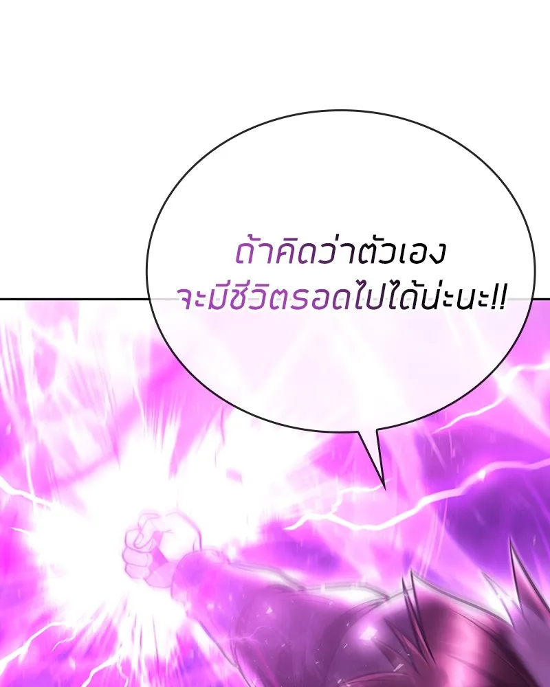 Clever Cleaning Life Of The Returned Genius Hunter ส_ดยอดฮ_นเตอร_สายคล_น ตอนที่ ตอนที่ 92 รูปที่ 104