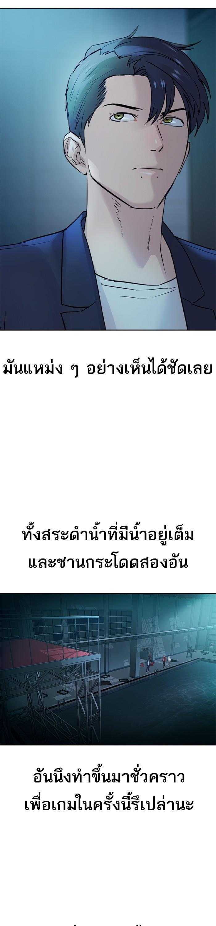 Manga-lc-com อ่านมังงะ อ่านการ์ตูน ออนไลน์ ฟรี The World Is Money and Power กลโกงโลกพนัน ตอนที่ 1 2 3 4 5 6 7 8 9 10 11 12 13 14 ฟรี ไม่มีโฆษณา Manga-lc - อ่าน มังงะ อ่าน การ์ตูน ออนไลน์ อ่านมังงะ ฟรี