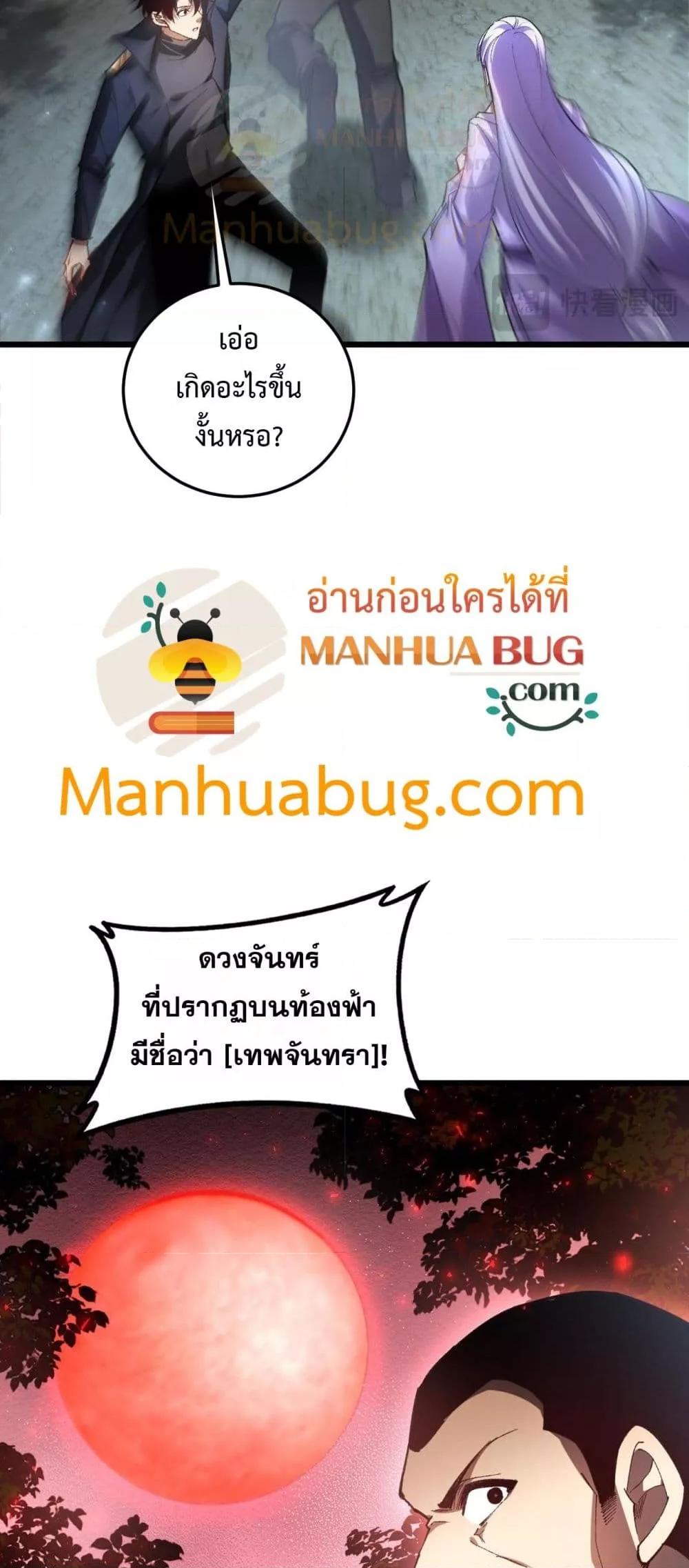 Manga-lc-com อ่านมังงะ อ่านการ์ตูน ออนไลน์ ฟรี SupremeZergLo ตอนที่ 1 2 3 4 5 6 7 8 9 10 11 12 13 14 ฟรี ไม่มีโฆษณา Manga-lc - อ่าน มังงะ อ่าน การ์ตูน ออนไลน์ อ่านมังงะ ฟรี