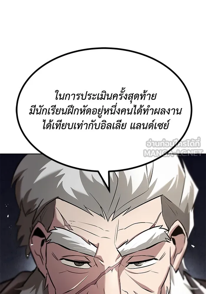 ชีวิตพลิกผันของลอร์ดผู้เกียจคร้าน ตอนที่ 33 อัจฉริยะที่ปรากฏตัวในการต่อสู้ รูปที่ 114