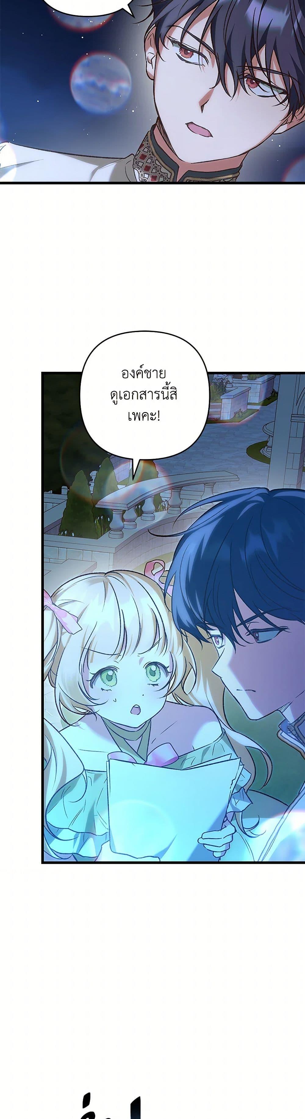 Manga-lc-com อ่านมังงะ อ่านการ์ตูน ออนไลน์ ฟรี The Male Lead Proposed to Me ตอนที่ 1 2 3 4 5 6 7 8 9 10 11 12 13 14 ฟรี ไม่มีโฆษณา Manga-lc - อ่าน มังงะ อ่าน การ์ตูน ออนไลน์ อ่านมังงะ ฟรี