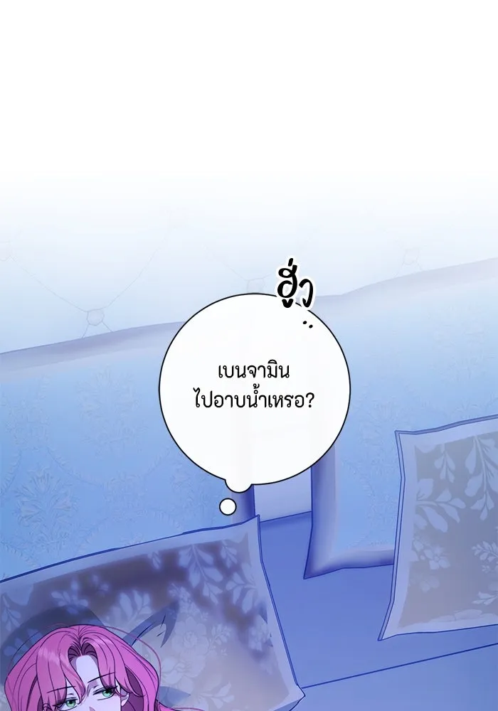 ขอวิธีส่งสามีลงนรก ตอนที่ 39 รูปที่ 56