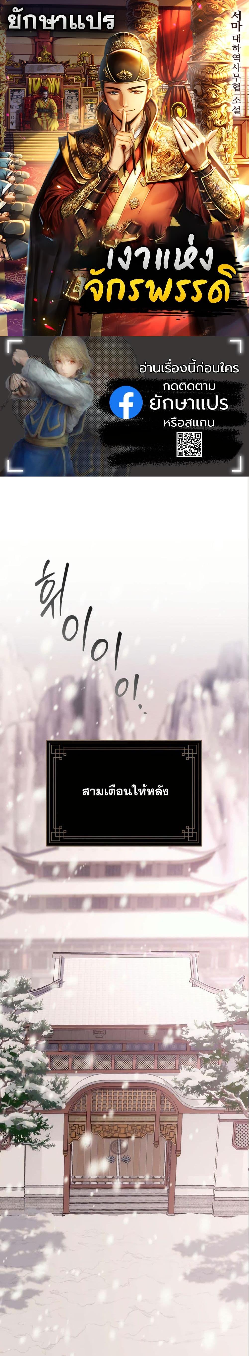Manga-lc-com อ่านมังงะ อ่านการ์ตูน ออนไลน์ ฟรี The Eunuch’s Second Life ตอนที่ 1 2 3 4 5 6 7 8 9 10 11 12 13 14 ฟรี ไม่มีโฆษณา Manga-lc - อ่าน มังงะ อ่าน การ์ตูน ออนไลน์ อ่านมังงะ ฟรี