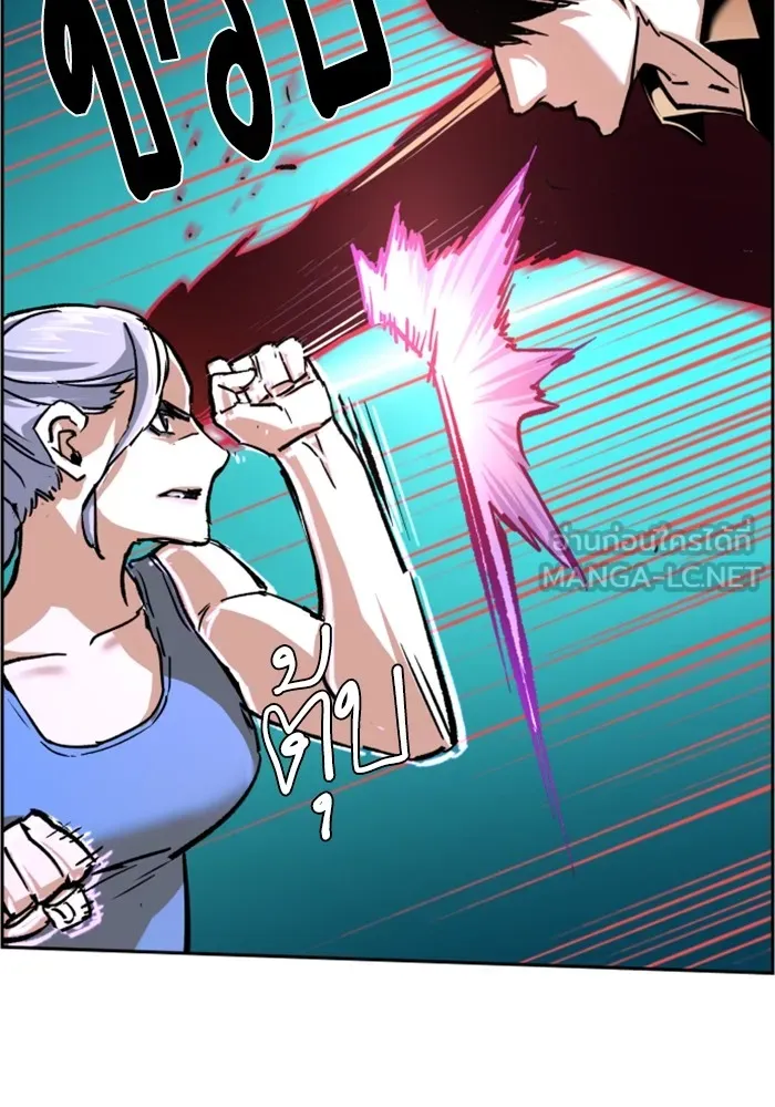 พี่ชายสายบอดี้การ์ด ตอนที่ 117 รูปที่ 42