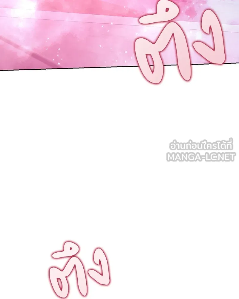 ย้อนเวลามาเป็นมักเน่ ตอนที่ 39 รูปที่ 117