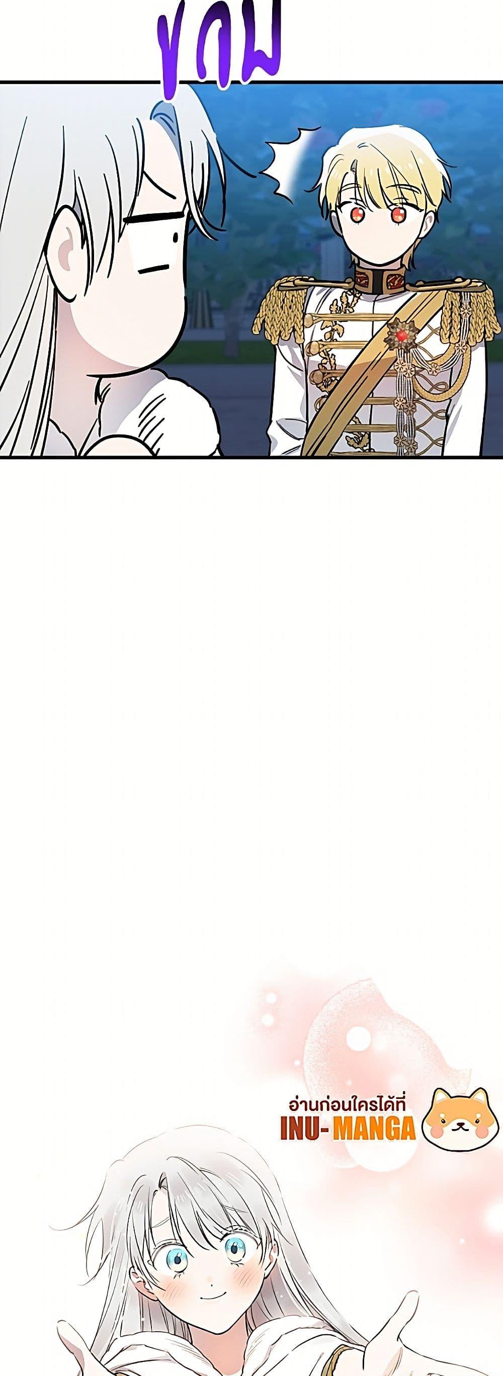 Manga-lc-com อ่านมังงะ อ่านการ์ตูน ออนไลน์ ฟรี The Strongest Characters in the World are Obsessed With Me ตอนที่ 1 2 3 4 5 6 7 8 9 10 11 12 13 14 ฟรี ไม่มีโฆษณา Manga-lc - อ่าน มังงะ อ่าน การ์ตูน ออนไลน์ อ่านมังงะ ฟรี