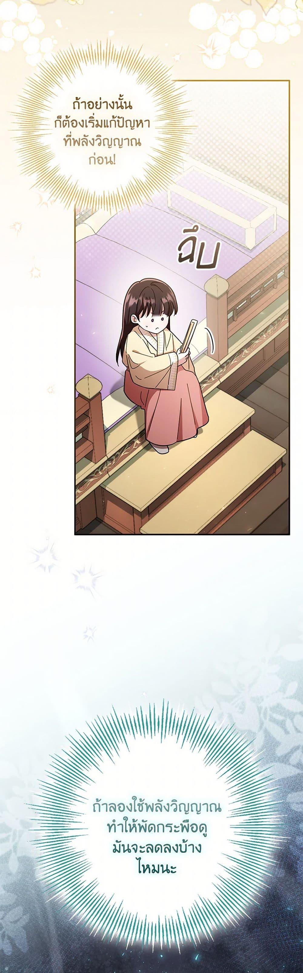 Manga-lc-com อ่านมังงะ อ่านการ์ตูน ออนไลน์ ฟรี The Overflowing Elixir of the Fallen House ตอนที่ 1 2 3 4 5 6 7 8 9 10 11 12 13 14 ฟรี ไม่มีโฆษณา Manga-lc - อ่าน มังงะ อ่าน การ์ตูน ออนไลน์ อ่านมังงะ ฟรี