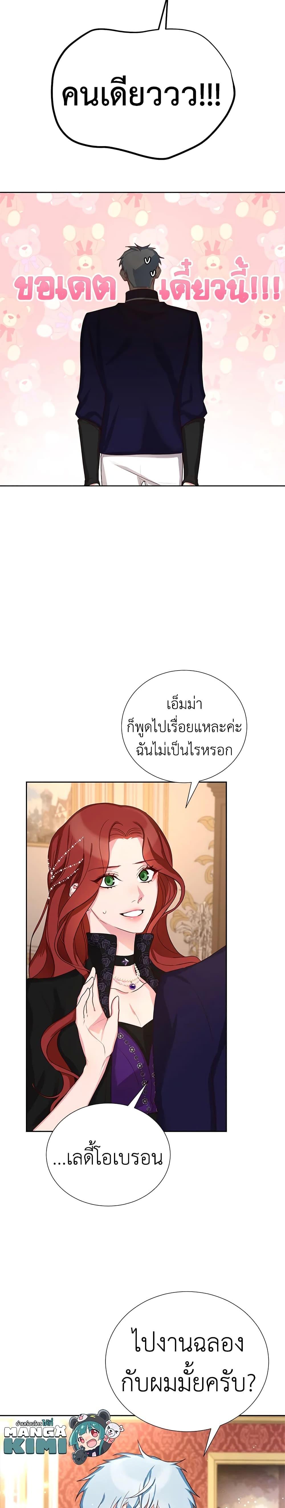 Manga-lc-com อ่านมังงะ อ่านการ์ตูน ออนไลน์ ฟรี I’ll Just Live On As A Villainess ตอนที่ 1 2 3 4 5 6 7 8 9 10 11 12 13 14 ฟรี ไม่มีโฆษณา Manga-lc - อ่าน มังงะ อ่าน การ์ตูน ออนไลน์ อ่านมังงะ ฟรี