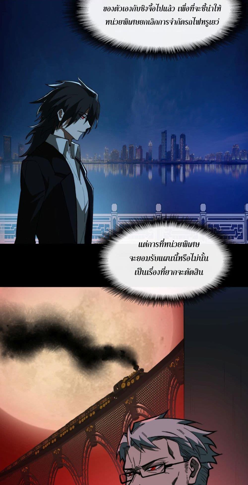 Manga-lc-com อ่านมังงะ อ่านการ์ตูน ออนไลน์ ฟรี I Created An Urban Legend ตอนที่ 1 2 3 4 5 6 7 8 9 10 11 12 13 14 ฟรี ไม่มีโฆษณา Manga-lc - อ่าน มังงะ อ่าน การ์ตูน ออนไลน์ อ่านมังงะ ฟรี