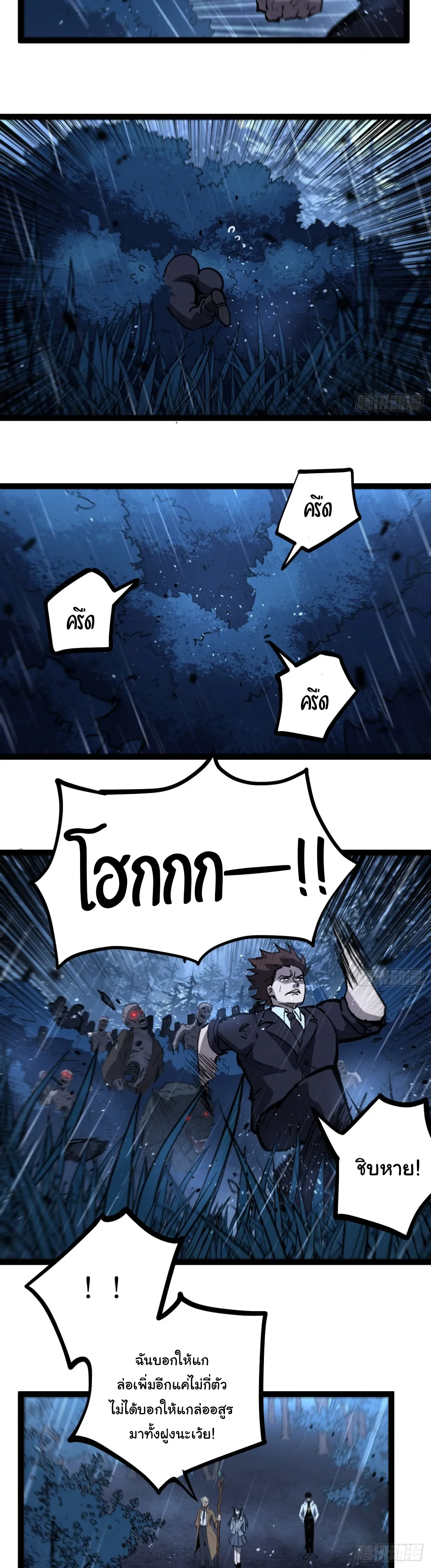 Manga-lc-com อ่านมังงะ อ่านการ์ตูน ออนไลน์ ฟรี My Healing Skill Can Copy Anything, so I Conquered the Abyss ตอนที่ 1 2 3 4 5 6 7 8 9 10 11 12 13 14 ฟรี ไม่มีโฆษณา Manga-lc - อ่าน มังงะ อ่าน การ์ตูน ออนไลน์ อ่านมังงะ ฟรี