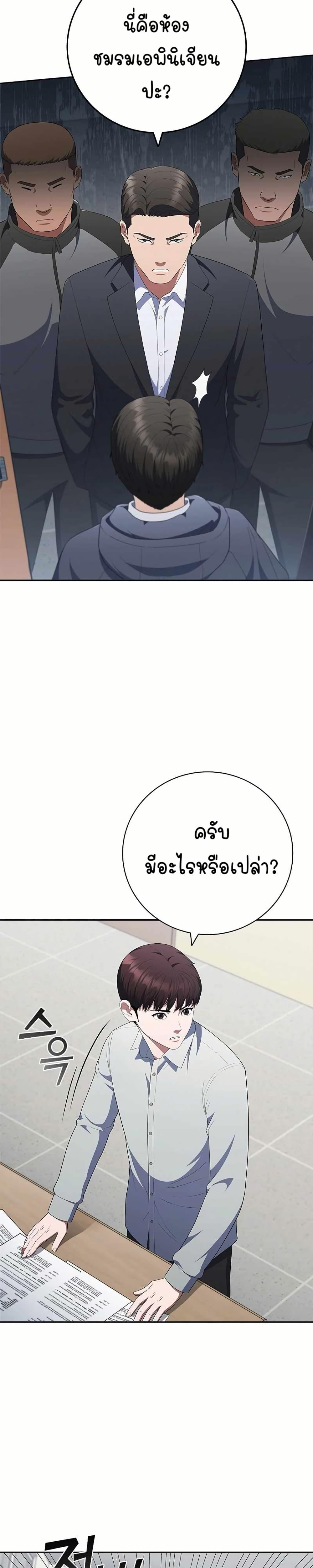 Manga-lc-com อ่านมังงะ อ่านการ์ตูน ออนไลน์ ฟรี I CAN DO IT!! ตอนที่ 1 2 3 4 5 6 7 8 9 10 11 12 13 14 ฟรี ไม่มีโฆษณา Manga-lc - อ่าน มังงะ อ่าน การ์ตูน ออนไลน์ อ่านมังงะ ฟรี