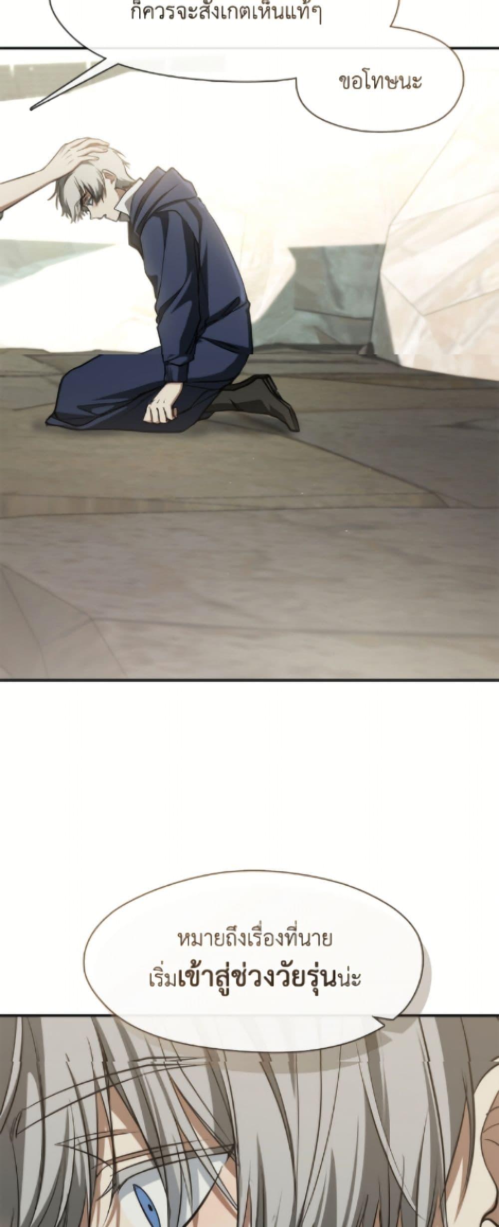 Manga-lc-com อ่านมังงะ อ่านการ์ตูน ออนไลน์ ฟรี I Failed To Throw The Villain Away ตอนที่ 1 2 3 4 5 6 7 8 9 10 11 12 13 14 ฟรี ไม่มีโฆษณา Manga-lc - อ่าน มังงะ อ่าน การ์ตูน ออนไลน์ อ่านมังงะ ฟรี