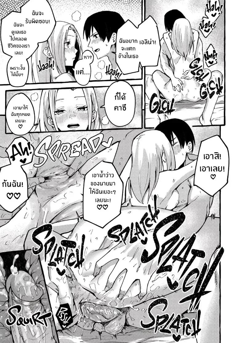 Doujin-Lc- อ่าน โดจิน มังฮวา เกาหลี ญี่ปุ่น จีน แปลไทย เเฟนสาวของผม [Fugutake] ตอนที่ 1 2 3 4 5 6 7 8 9 10 11 12 13 14 ฟรี ไม่มีโฆษณา อ่าน โดจิน Manhwa เกาหลี ญี่ปุ่น จีน เรามีครบ คัดมาให้เน้นๆ โดจิน 18+ รับประกันความฟินโดย  Doujin Lc