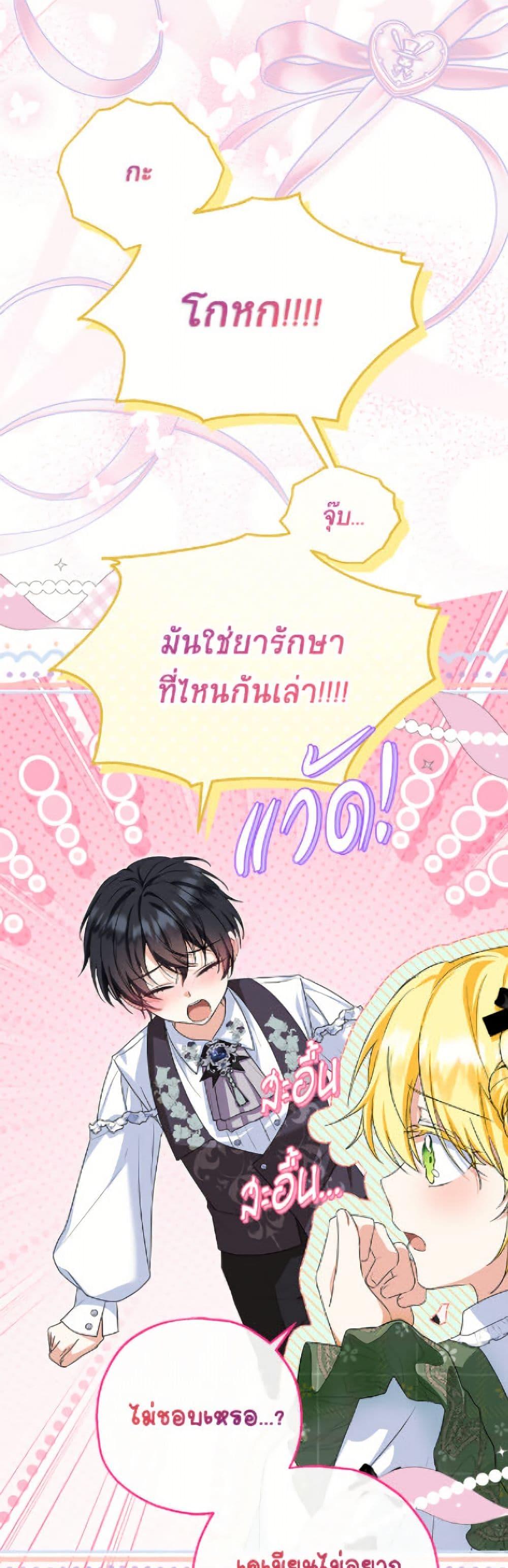 Manga-lc-com อ่านมังงะ อ่านการ์ตูน ออนไลน์ ฟรี The Adopted Daughter-in-law Wants To Leave ตอนที่ 1 2 3 4 5 6 7 8 9 10 11 12 13 14 ฟรี ไม่มีโฆษณา Manga-lc - อ่าน มังงะ อ่าน การ์ตูน ออนไลน์ อ่านมังงะ ฟรี
