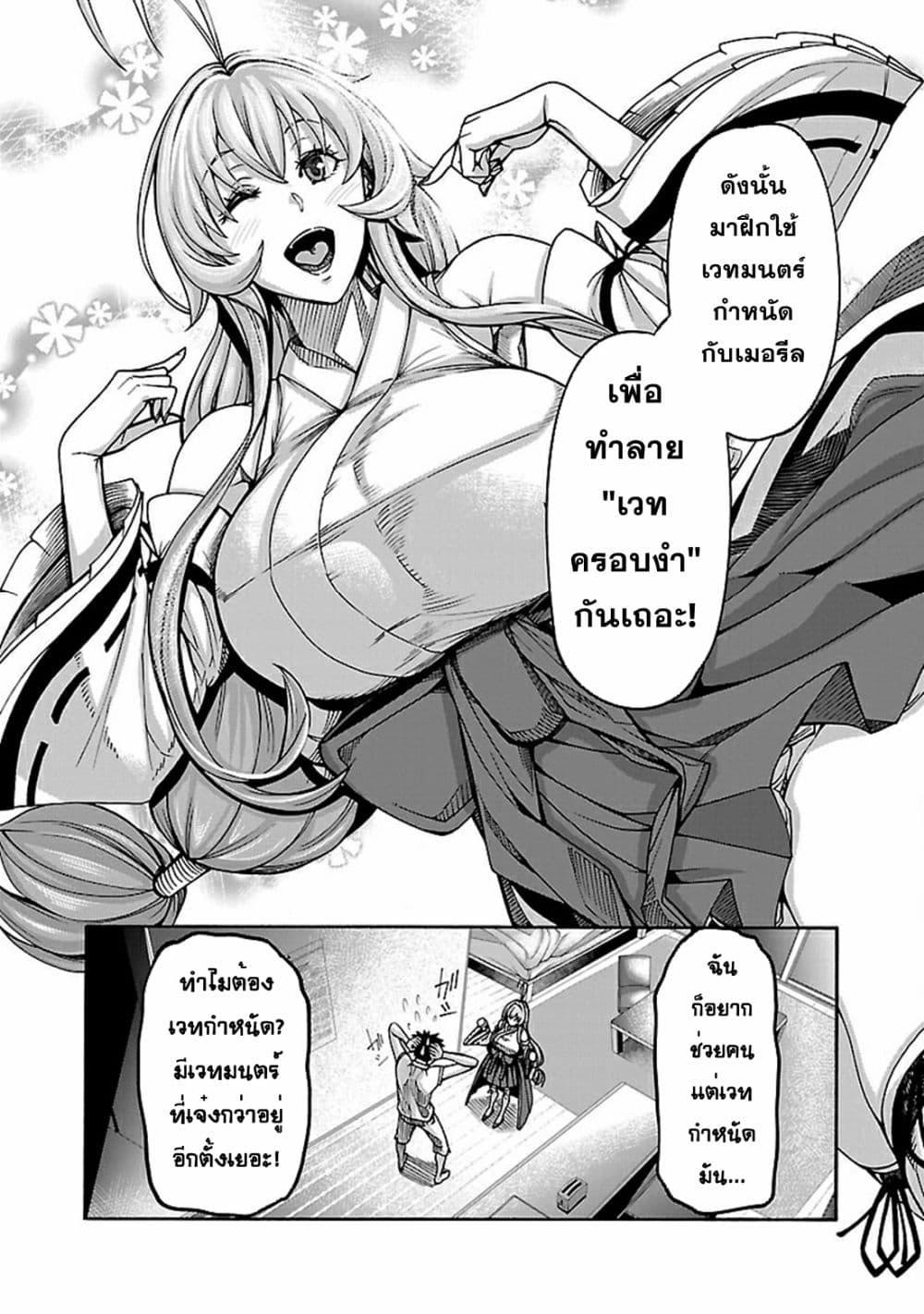 Manga-lc-com อ่านมังงะ อ่านการ์ตูน ออนไลน์ ฟรี Erotical Wizard to 12-nin no Hanayome ตอนที่ 1 2 3 4 5 6 7 8 9 10 11 12 13 14 ฟรี ไม่มีโฆษณา Manga-lc - อ่าน มังงะ อ่าน การ์ตูน ออนไลน์ อ่านมังงะ ฟรี