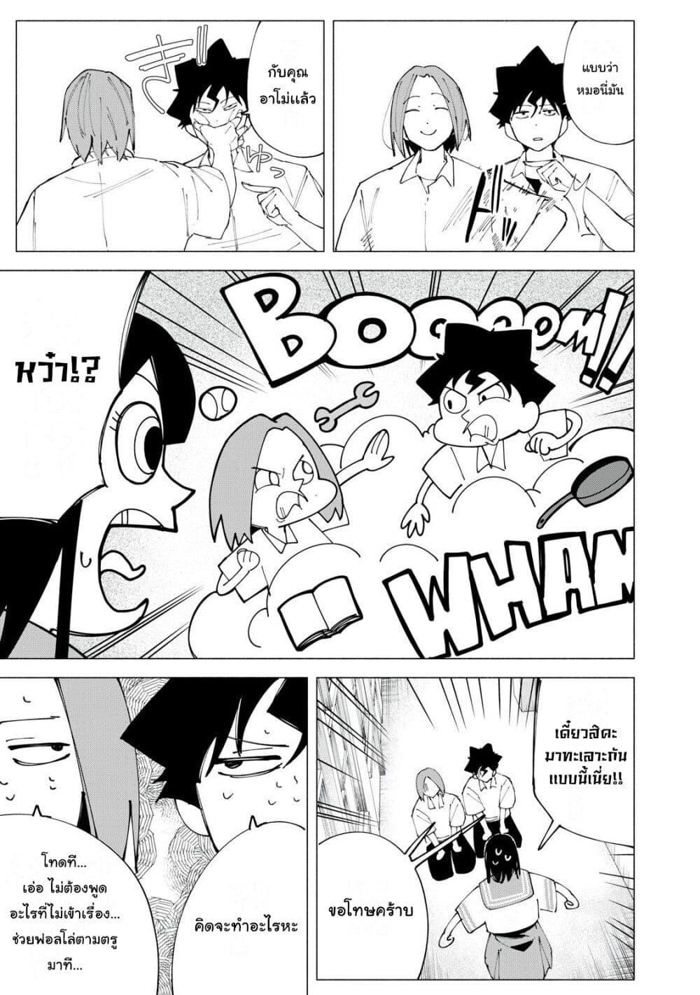 Manga-lc-com อ่านมังงะ อ่านการ์ตูน ออนไลน์ ฟรี R15+ ja dame desu ka ตอนที่ 1 2 3 4 5 6 7 8 9 10 11 12 13 14 ฟรี ไม่มีโฆษณา Manga-lc - อ่าน มังงะ อ่าน การ์ตูน ออนไลน์ อ่านมังงะ ฟรี