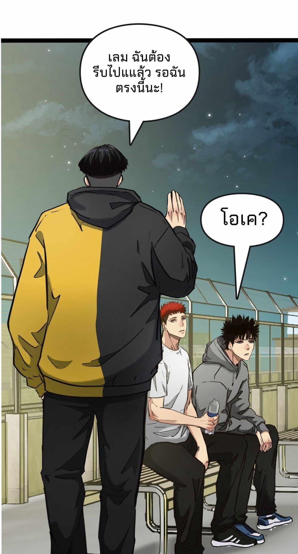 Manga-lc-com อ่านมังงะ อ่านการ์ตูน ออนไลน์ ฟรี Death Speed ตอนที่ 1 2 3 4 5 6 7 8 9 10 11 12 13 14 ฟรี ไม่มีโฆษณา Manga-lc - อ่าน มังงะ อ่าน การ์ตูน ออนไลน์ อ่านมังงะ ฟรี