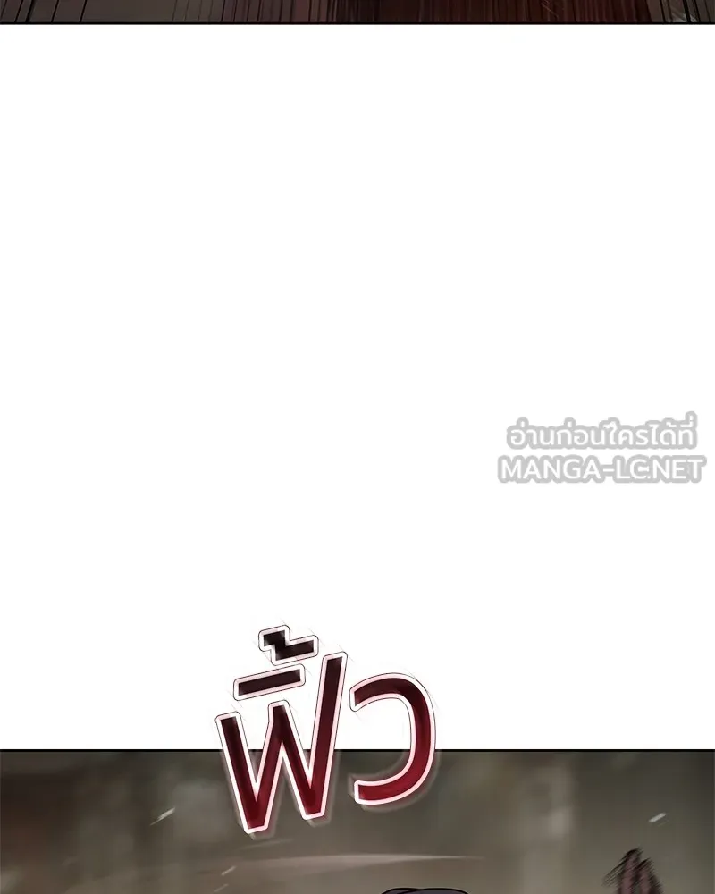 แบคXX ตอนที่ 31 รูปที่ 18