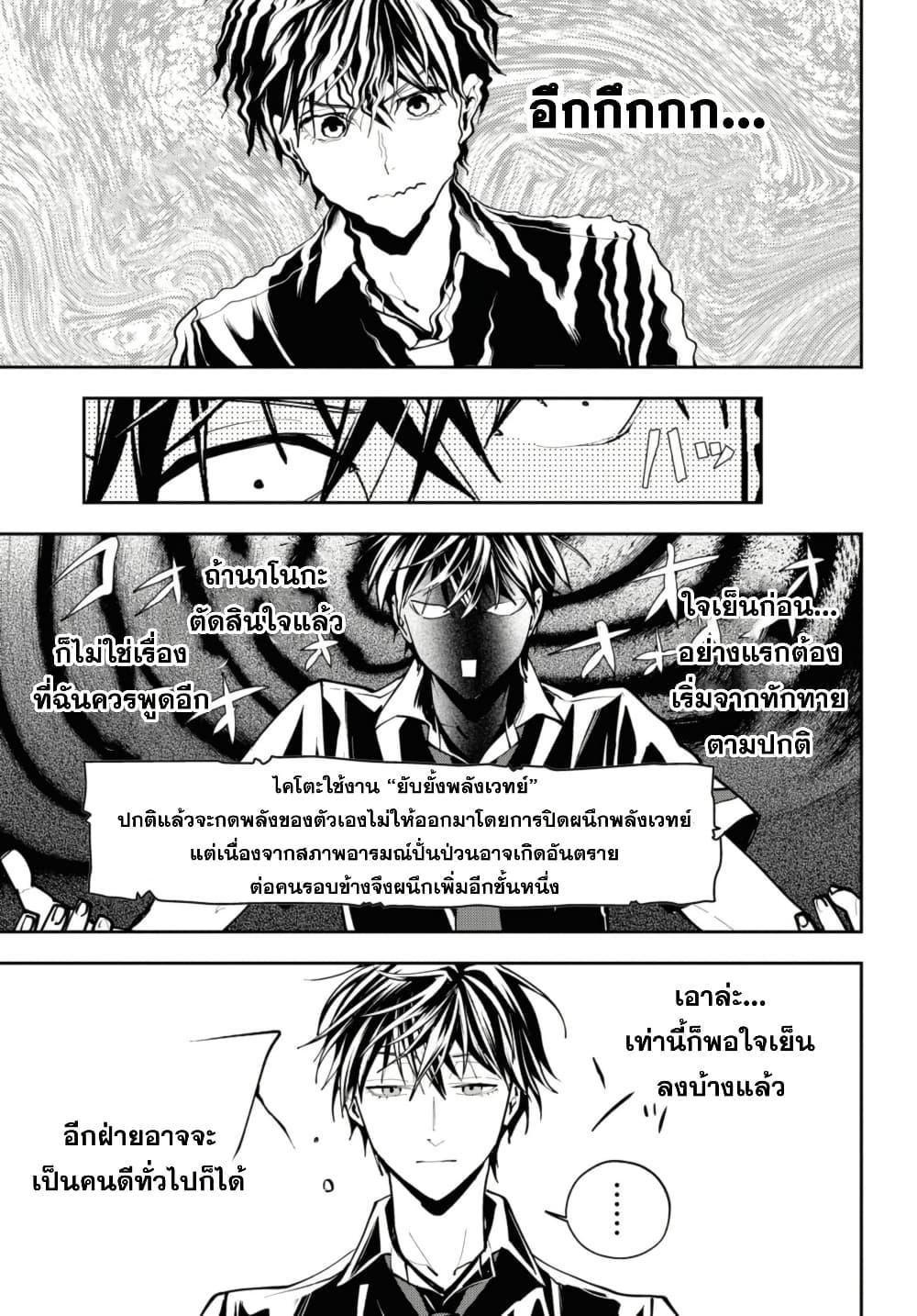 Manga-lc-com อ่านมังงะ อ่านการ์ตูน ออนไลน์ ฟรี Isekai Kaeri no Moto Yuusha desu ga, Death Game ni Makikomaremashita ตอนที่ 1 2 3 4 5 6 7 8 9 10 11 12 13 14 ฟรี ไม่มีโฆษณา Manga-lc - อ่าน มังงะ อ่าน การ์ตูน ออนไลน์ อ่านมังงะ ฟรี