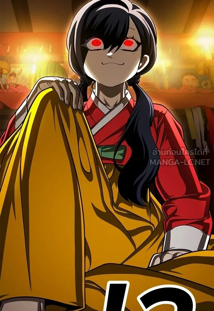 สนามเด็กล่า ตอนที่ 64 รูปที่ 139