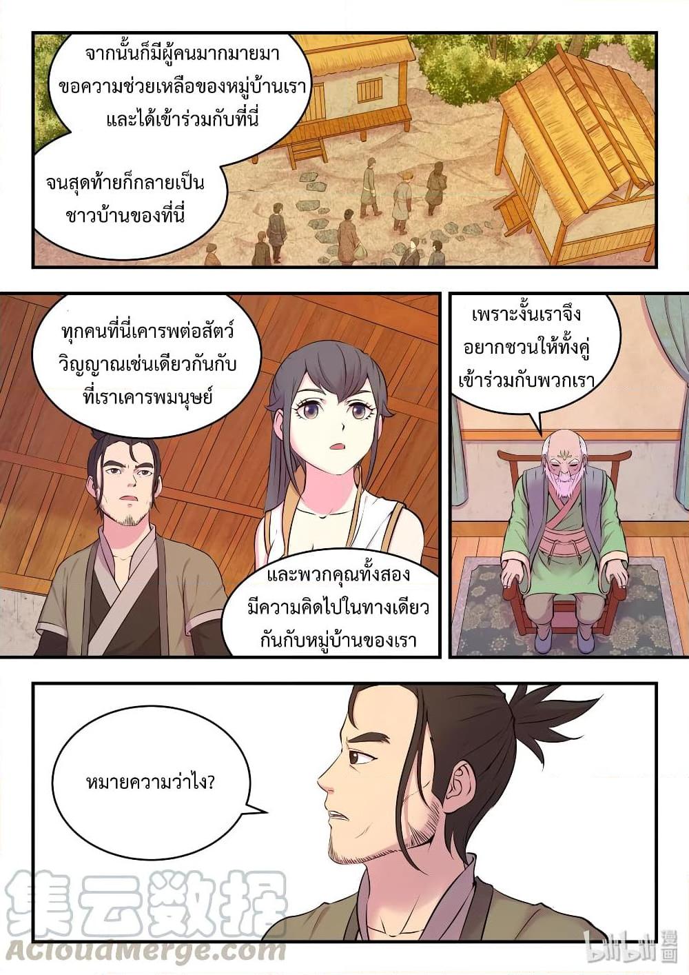 Manga-lc-com อ่านมังงะ อ่านการ์ตูน ออนไลน์ ฟรี King of Spirit Beast ตอนที่ 1 2 3 4 5 6 7 8 9 10 11 12 13 14 ฟรี ไม่มีโฆษณา Manga-lc - อ่าน มังงะ อ่าน การ์ตูน ออนไลน์ อ่านมังงะ ฟรี