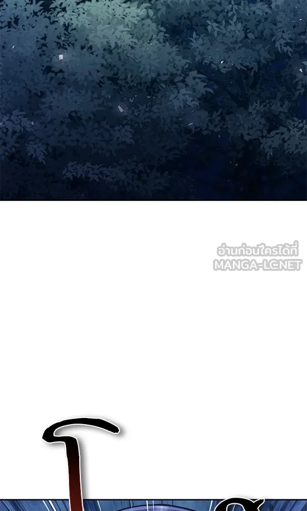 พอแล้วขันที อยากมีเจ้าโลก ตอนที่ 46 รูปที่ 54