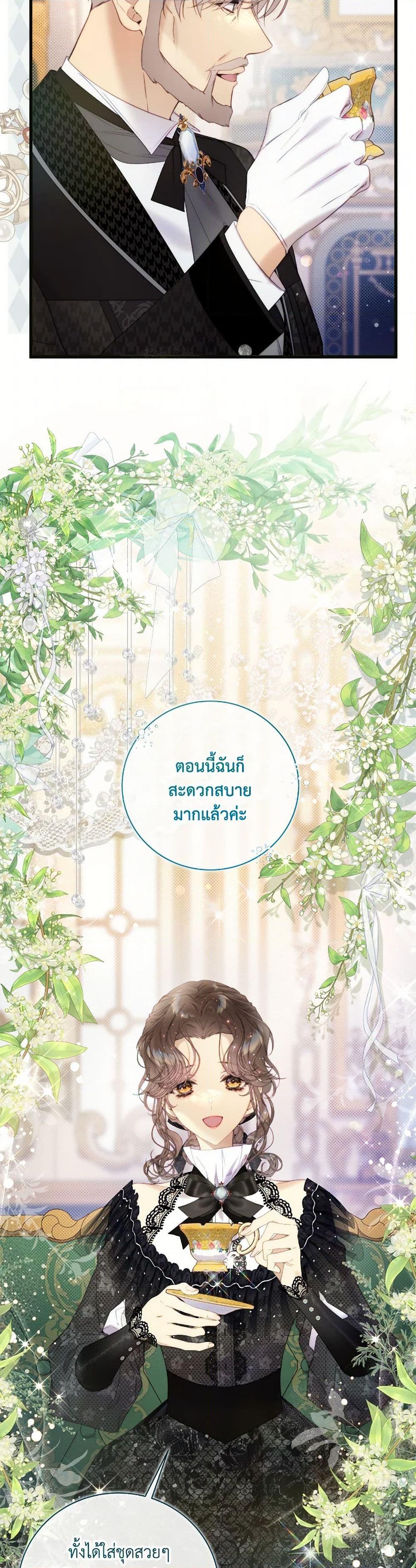 Manga-lc-com อ่านมังงะ อ่านการ์ตูน ออนไลน์ ฟรี Beatrice ตอนที่ 1 2 3 4 5 6 7 8 9 10 11 12 13 14 ฟรี ไม่มีโฆษณา Manga-lc - อ่าน มังงะ อ่าน การ์ตูน ออนไลน์ อ่านมังงะ ฟรี