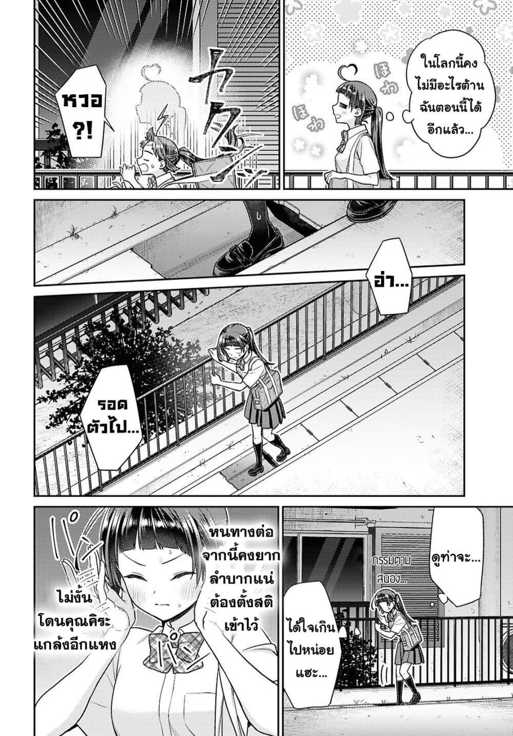 Manga-lc-com อ่านมังงะ อ่านการ์ตูน ออนไลน์ ฟรี Yume to Koi dewa Tsuriawanai ตอนที่ 1 2 3 4 5 6 7 8 9 10 11 12 13 14 ฟรี ไม่มีโฆษณา Manga-lc - อ่าน มังงะ อ่าน การ์ตูน ออนไลน์ อ่านมังงะ ฟรี