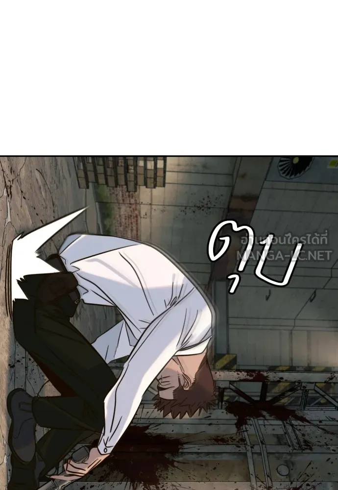 พริบตาเปลี่ยนโลก ตอนที่ 46 รูปที่ 18