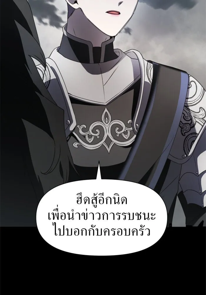 ชิงชีวิตพลิกลิขิตชะตา ตอนที่ 38. เกิดการเปลี่ยนแปลงกับสภาพจิตใ รูปที่ 115